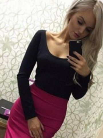 Софи
